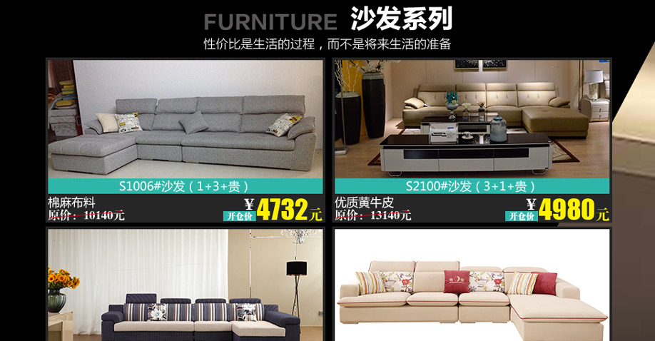 晚安家居,广州家具卖场,家具网上商城